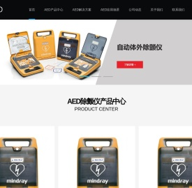 迈瑞除颤仪