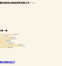 新疆GRC欧式构件厂家,EPS线条