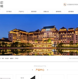 中山西一照明有限公司
