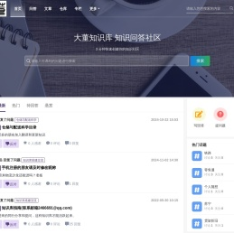大董知识库