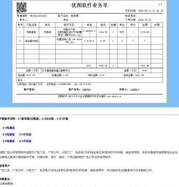 优图软件官方网站