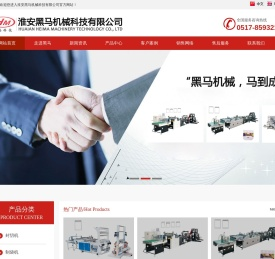 专注制袋解决方案