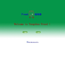 旋转接头生产厂家