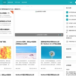 可盼网