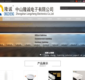led照明工程