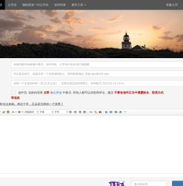 时光邮局