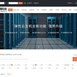 易网科技