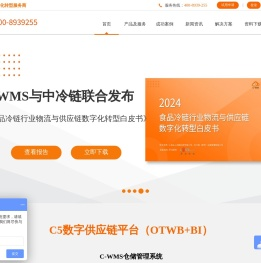 官网