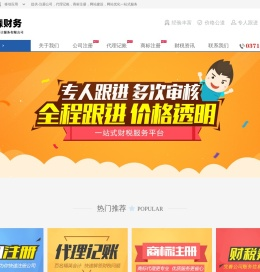 河南郑州自贸区注册公司