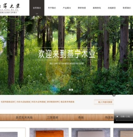 天然木皮贴面板