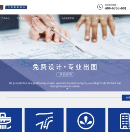 一体化泵站