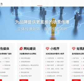 常德哆克士广告有限公司