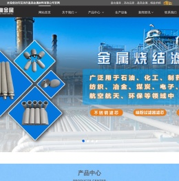 宝鸡市盈高金属材料有限公司