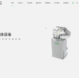 广东智赢半导体技术有限公司