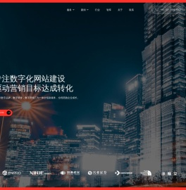 上海网站建设