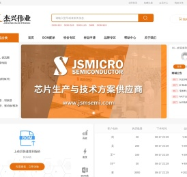 杰兴伟业