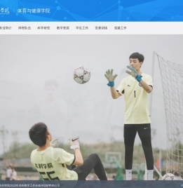 吉利学院