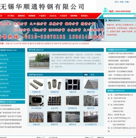 大口径厚壁无缝方管,16Mn镀锌方管,冷拔方管,冷拔精密方管,光亮方管,Q345B合金方管价格,304不锈钢方管价格,Q235B精密方管