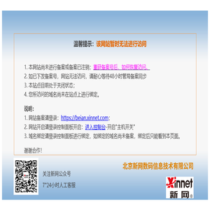 广东天信电力工程检测有限公司