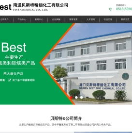 酰氯类及系列产品