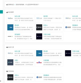 (自适应手机端)站长网址导航类pbootcms模板