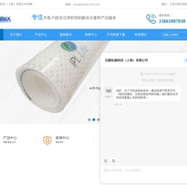 进口食品级橡胶管