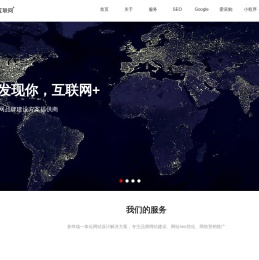 西安网站建设