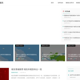 故城旧梦常识网