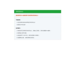 塑胶跑道