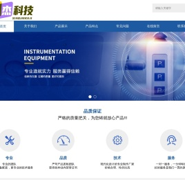 微孔分析