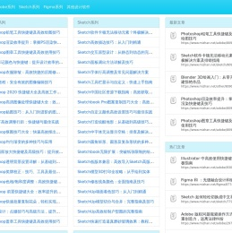 米站网