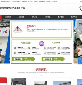 东莞机动车报废