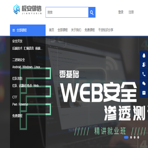 云上办公