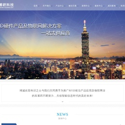 博研信通