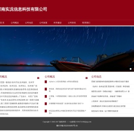 法制法律网