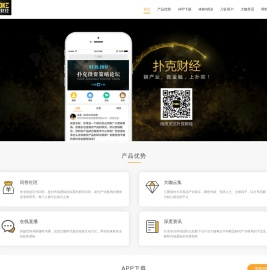 扑克财经