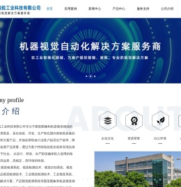 无锡晶锐工业科技有限公司
