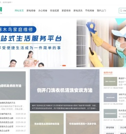 到修网
