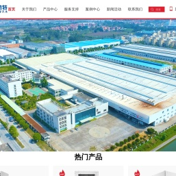 工业空调,防腐空调,集装箱空调,储能空调,高温空调