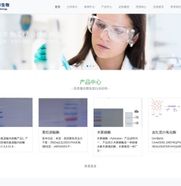 合肥佰泰生物科技有限公司