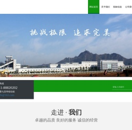 镇江大东纸业有限公司