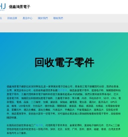 首页