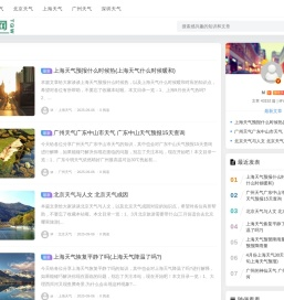 木果