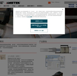 AMETEK