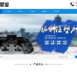 常州注塑加工