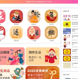 婚姻配对查询