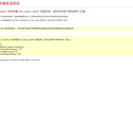 上海精密仪器仪表有限公司