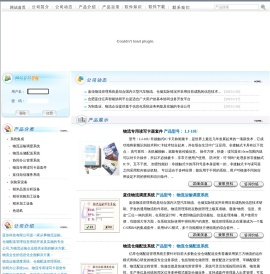 合肥蓝佳科技有限公司