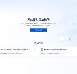 上海写字楼出租