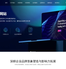 温州晟成科技信息技术服务有限公司